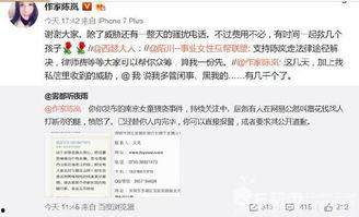 南京近期爆料案件名单最新,多起案件引发社会关注  第3张
