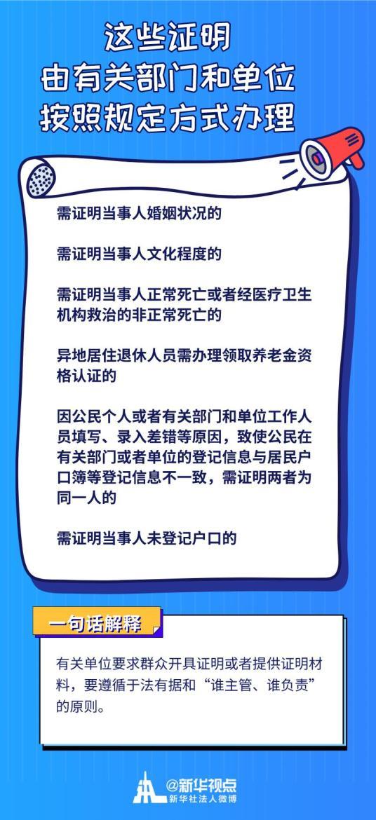恩施新闻爆料热线,见证城市变迁,倾听民声心声 第2张 恩施新闻爆料热线,见证城市变迁,倾听民声心声 第2张
