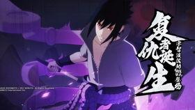 最新佐助爆料是第几集,关键剧情揭晓，竟是第XX集大转折！  第3张