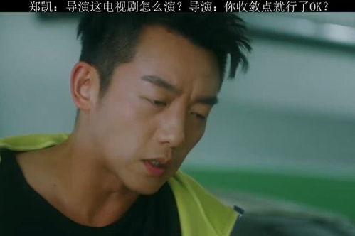 郑凯爆料宋茜视频播放在线观看  第2张