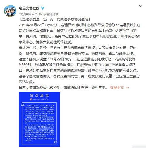 安徽高校爆料事件视频播放,视频揭露惊人内幕  第1张