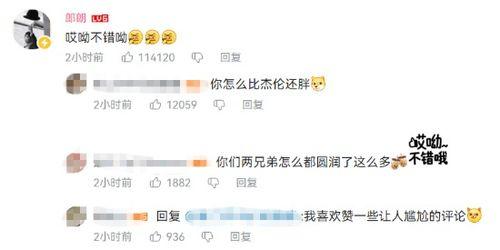 微博爆料周杰伦专辑视频,音乐盛宴即将开启！  第3张