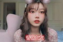 loren女友爆料视频 第3张 loren女友爆料视频 第3张